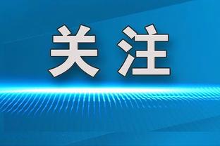 里面穿了铠甲吗？哈利伯顿针织衫休闲穿搭 肩宽有些离谱