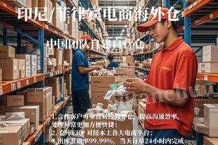 半岛官网赞助荷兰国家队截图3