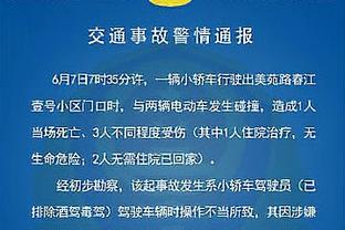 停得漂亮射门也漂亮！大博阿滕当年挺牛的！