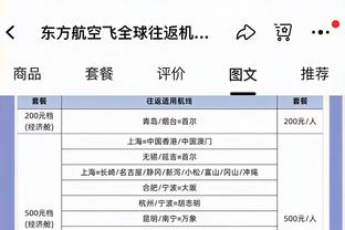 沪媒：两队人员交集多，球迷调侃塞维利亚成“申花西班牙分花”