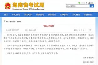 雷竞技平台app信誉推荐截图4